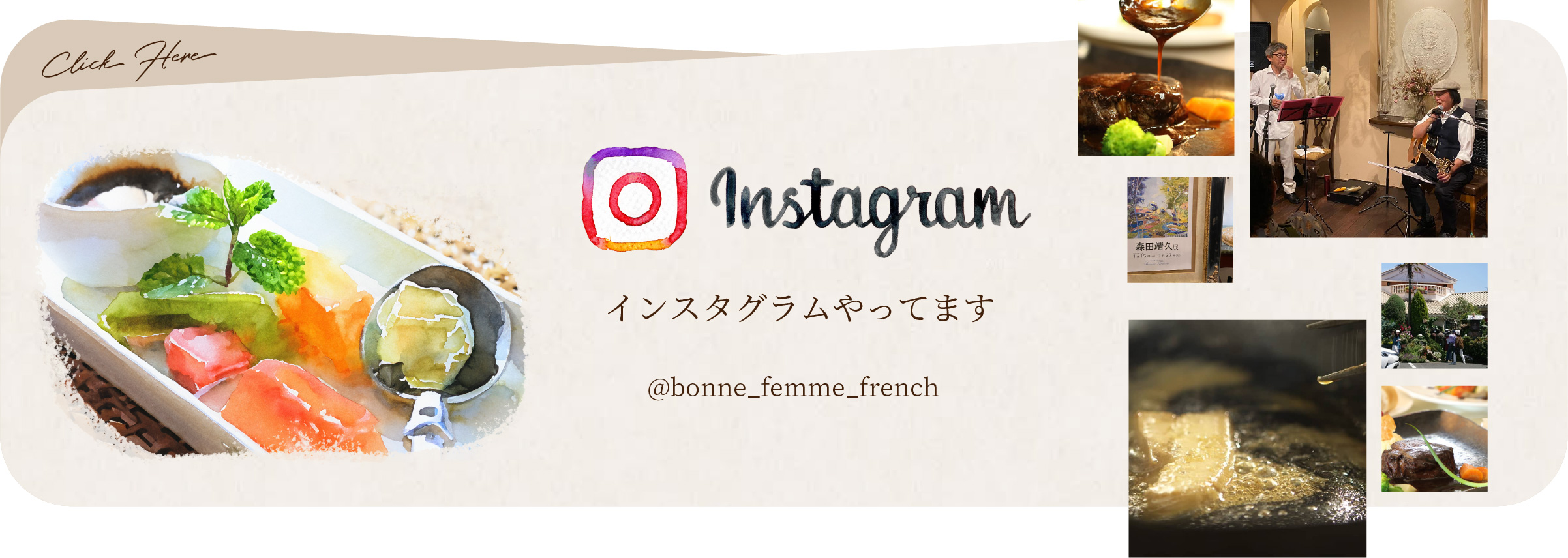 公式インスタグラムへ