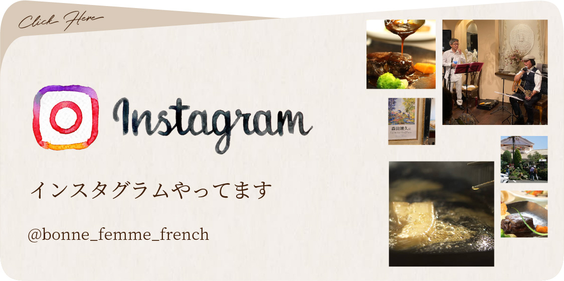 公式インスタグラムへ