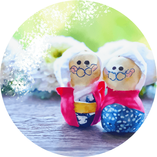 長寿のお祝い